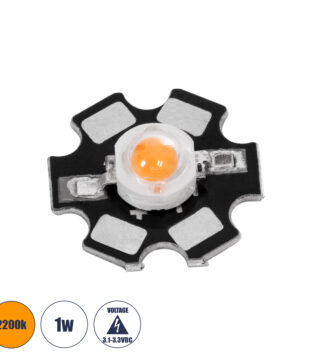 High Power Star LED – Υψηλής Ισχύος Star LED 1W DC 3.2V Ultra Θερμό Λευκό 2200K Φ2 x Υ0.6cm – 2 Χρόνια Εγγύηση