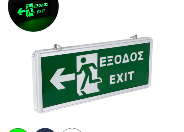 Κρεμαστό Φωτιστικό Ένδειξης ΕΞΟΔΟΣ - EXIT RUN ARROW LED 1W AC 220-240V Διπλής Όψης με Επαναφορτιζόμενη Μπαταρία 350mAh - 120 Λεπτά Αυτονομία - IP20 - Σώμα Αλουμινίου - Μ34.5 x Π14 x Υ2.3cm - Πράσινο