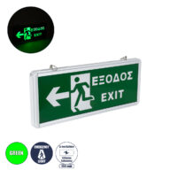 Κρεμαστό Φωτιστικό Ένδειξης ΕΞΟΔΟΣ – EXIT RUN ARROW LED 1W AC 220-240V Διπλής Όψης με Επαναφορτιζόμενη Μπαταρία 350mAh – 120 Λεπτά Αυτονομία – IP20 – Σώμα Αλουμινίου – Μ34.5 x Π14 x Υ2.3cm – Πράσινο