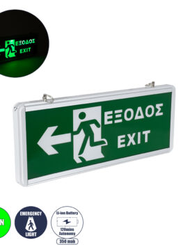 Κρεμαστό Φωτιστικό Ένδειξης ΕΞΟΔΟΣ – EXIT RUN ARROW LED 1W AC 220-240V Διπλής Όψης με Επαναφορτιζόμενη Μπαταρία 350mAh – 120 Λεπτά Αυτονομία – IP20 – Σώμα Αλουμινίου – Μ34.5 x Π14 x Υ2.3cm – Πράσινο