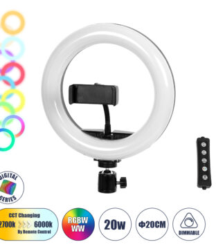 Professional Digital Ring Light Φ20cm LED SMD 20W 2000lm 180° DC 5V με Καλώδιο Τροφοδοσίας USB – Ενσωματωμένο Χειριστήριο Εναλλαγής Χρωμάτων & 1 Βάση Τηλεφώνου – Πολύχρωμο RGBW+WW Dimmable