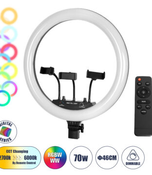 Professional Digital Ring Light Φ46cm LED SMD 70W 7000lm 180° AC 230V με Καλώδιο Τροφοδοσίας Πρίζας – Ασύρματο Χειριστήριο RF 2.4Ghz Εναλλαγής Χρωμάτων & 3 Βάσεις Τηλεφώνου – Πολύχρωμο RGBW+WW Dimmable