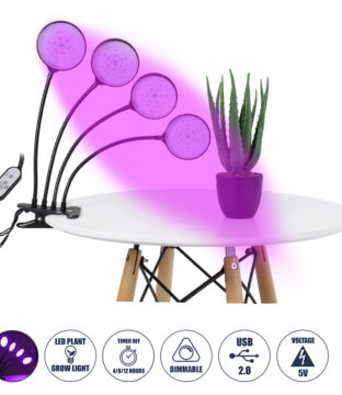 Grow Light Full Spectrum LED Φωτιστικό Ανάπτυξης Φυτών Γλάστρας με 4 Κινούμενες Κεφαλές & Βάση Clip SMD 2835 20W 160° DC 5V IP20 με Dimmer & Timer Εσωτερικού Χώρου για Κάλυψη Επιφάνειας 1m x 1m Πλήρους Φάσματος Φωτισμού