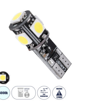 Λάμπα Αυτοκίνητου LED T10 W5W 2rd Generation Can-Bus Series 5xSMD5050 2.30W 300lm 360° DC 12-16V IP20 Φ1.1 x Υ2.7cm Ψυχρό Λευκό 6000K