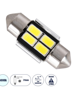 Λάμπα Αυτοκίνητου 31mm FESTOON – C5W 2nd Generation Can-Bus Series LED 4 SMD 5630 3W 450lm 120° DC 12V IP20 Ψυχρό Λευκό 6000K