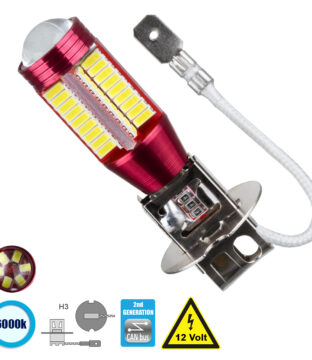 Λάμπα Αυτοκίνητου H3 2nd Generation Can-Bus Series LED 78 SMD 3014 9W 1350lm 360° DC 12V IP20 Ψυχρό Λευκό 6000K