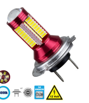 Λάμπα Αυτοκίνητου H7 2nd Generation Can-Bus Series LED 78 SMD 3014 9W 1350lm 360° DC 12V IP20 Ψυχρό Λευκό 6000K