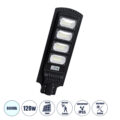 Αυτόνομο Ηλιακό Φωτιστικό Δρόμου 120W 1200lm 192 x LED SMD 5730 με Ενσωματωμένο Φωτοβολταϊκό Panel 6V 15W & Επαναφορτιζόμενη Μπαταρία Li-ion 3.2V 15000mAh με Αισθητήρα Ημέρας-Νύχτας & PIR Αισθητήρα Κίνησης - Αδιάβροχο IP65 - Ψυχρό Λευκό 6000K - Μ24 x Π6 x Υ73cm - 2 Years Warranty