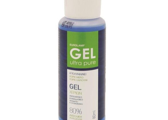 ΑΝΤΙΣΗΠΤΙΚΟ GEL ΧΕΡΙΩΝ 80ml