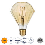 Λάμπα E27 D90 Diamond LED FILAMENT 6W 560 lm 320° AC 85-265V Edison Retro με Μελί Γυαλί Ultra Θερμό Λευκό 2200 K Dimmable