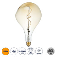 Λάμπα E27 R170 Rock LED SOFT SPIRAL FILAMENT 6W 500 lm 320° AC 85-265V Edison Retro με Μελί Γυαλί Ultra Θερμό Λευκό 2200 K Dimmable