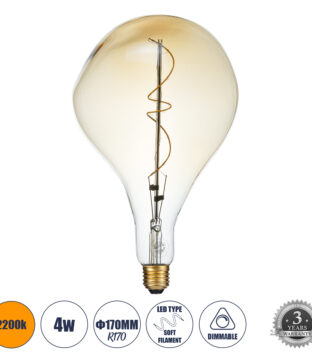 Λάμπα E27 R170 Rock LED SOFT SPIRAL FILAMENT 6W 500 lm 320° AC 85-265V Edison Retro με Μελί Γυαλί Ultra Θερμό Λευκό 2200 K Dimmable