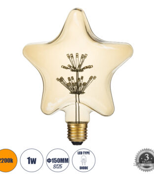 Λάμπα E27 S125 MTX Star DIODE HP LED String 3W 300 lm 320° AC 85-265V Edison Retro με Μελί Γυαλί Ultra Θερμό Λευκό 2200 K