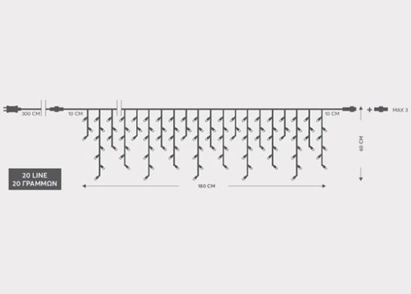 ΒΡΟΧΗ, 100 LED 3mm, 31V, ΕΠΕΚΤΑΣΗ ΕΩΣ 3, ΜΕ ΜΕΤΑΣΧΗΜΑΤΙΣΤΗ, ΠΡΟΕΚΤΑΣΗ ΠΑΡΟΧΗΣ 300cm, ΔΙΑΦΑΝΟ ΚΑΛΩΔΙΟ, ΜΠΛΕ LED, 180x60cm (3/7/4/6), ΙΡ44